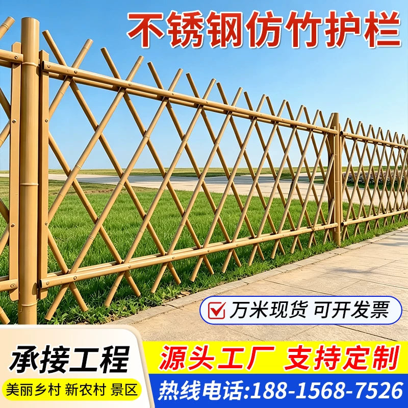 Stainless Steel Bamboo-Look Fence for Gardens, Parks, and Rural Landscaping