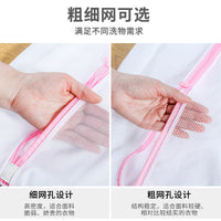 Mesh Laundry Bags with Zipper for Delicates, Underwear, Bras, and Clothes