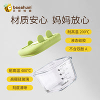 Beeshum Baby Food Glass Storage Container, Steamable and Freezable Fresh-keeping Box for Infants