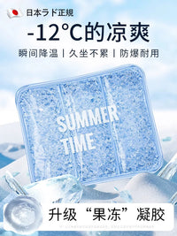 Japanese Cooling Gel Seat Cushion for Office and Home Use