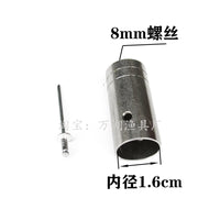 Fishing Net Connector Adapter Stainless Steel 8mm Inner Diameter