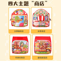 Toyroyal Kids' Indoor Play Tent with Activity Set