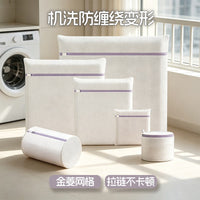 Mesh Laundry Bags for Delicates, Sweaters, and Underwear - Machine Wash Safe