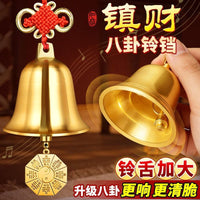 Brass Feng Shui Bell Ornament for Doorway and Home Decor