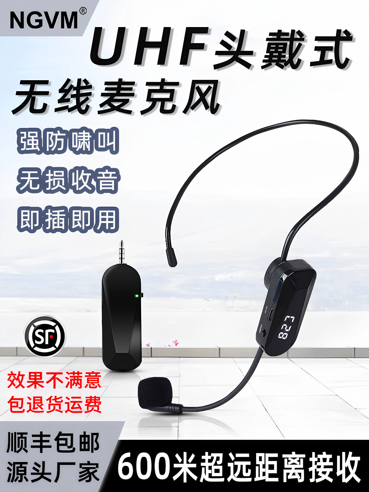 Wireless UHF Headset Microphone for Teaching, Yoga, and Outdoor Speaking