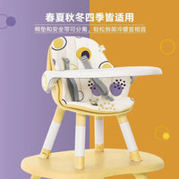 Little Dragon Happy Baby High Chair Multi-functional Detachable Mushroom Dining Chair for Infants and Toddlers