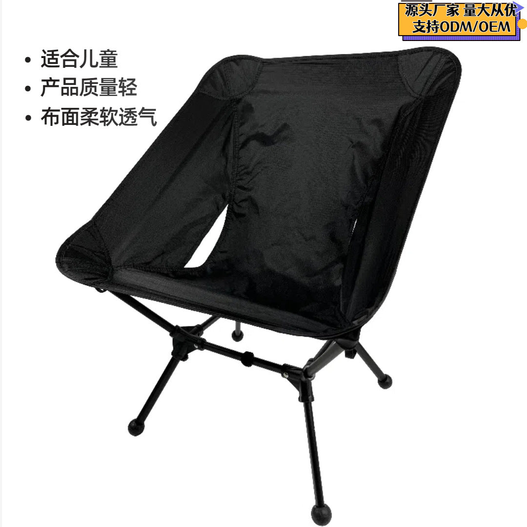 Portable Outdoor Folding Moon Chair for Camping Fishing and Kids