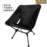 Portable Outdoor Folding Moon Chair for Camping Fishing and Kids