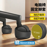 Chair Wheel Floor Protectors with Felt Bottom for Office and Gaming Chairs