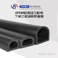 Marine EPDM D-Type Rubber Boat Dock Seal Strip