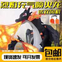 Inflatable Dinosaur Dragon Costume for Halloween & Performance