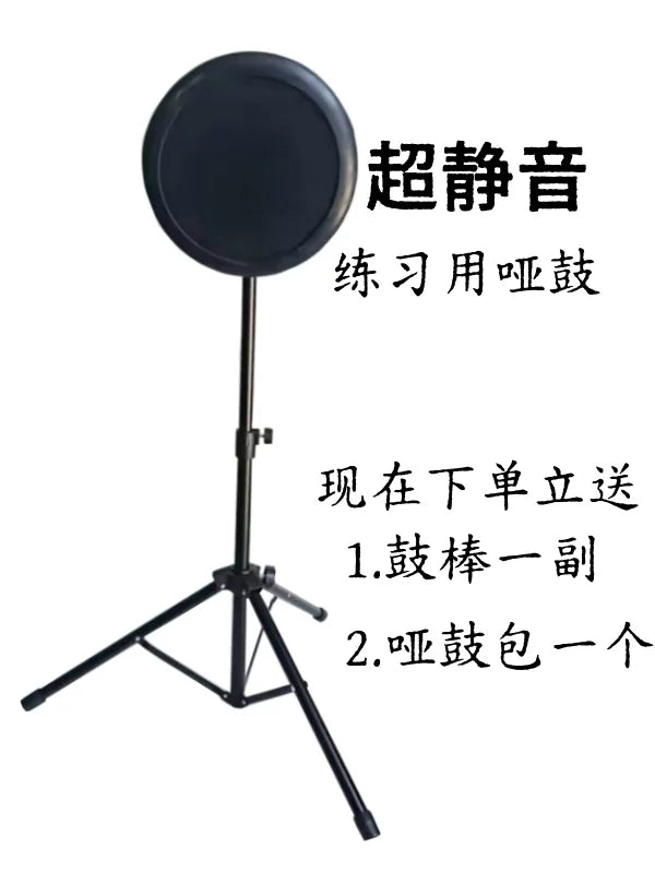 Silent Drum Practice Pad 8-inch Adjustable Height with Bag and Drumsticks 20cm Diameter