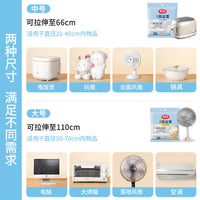 Disposable Electric Fan Dust Covers, Thickened Transparent Film for Home Appliances