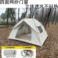 Automatic Pop-Up Camping Tent for 2-4 People, Portable Folding Sunshade Mosquito-Proof Tent for Family Outdoor Picnic