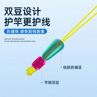 PE Fishing Rod Tip Connector Loop for Main Line Reinforcement