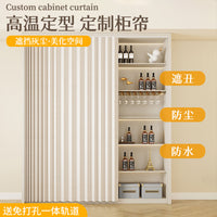 Punch-Free Wardrobe Curtain Cabinet Cover Folding Closet Drape Dustproof Waterproof for Doorless Wardrobes