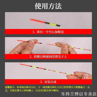 Thickened Hollow Fishing Float Tail Tube Magnifier for Myopia