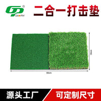 Golf Multi-functional Hitting Mat Indoor Swing Practice Mat Two-in-One Foldable Golf Training Aid