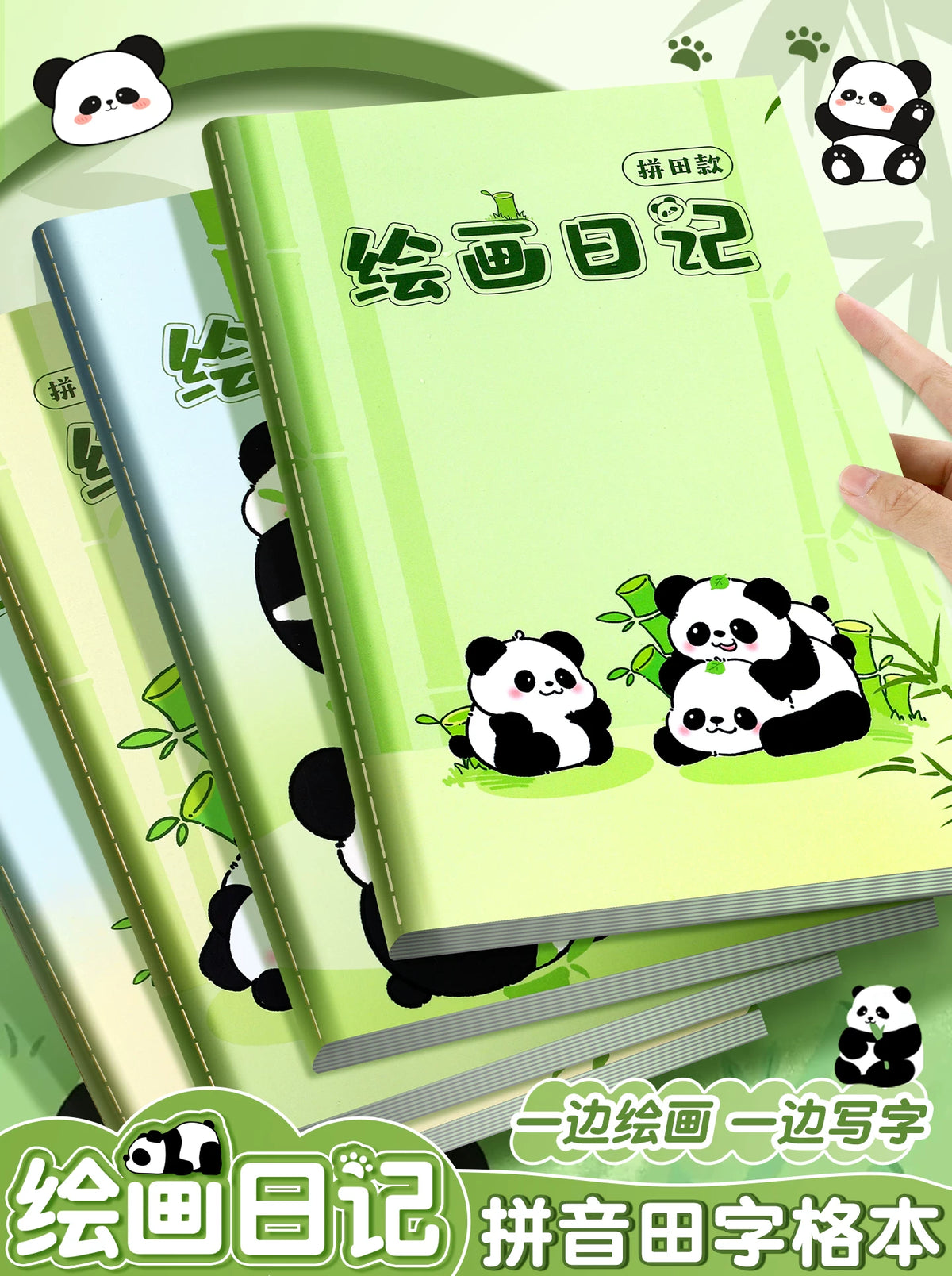 Children's Drawing and Writing Notebook for Kindergarten and Primary School, Picture-Based Writing Practice Book with Pinyin Grid
