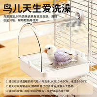 Automatic Bird Bath Tub with Water Circulation for Parrots and Small Birds
