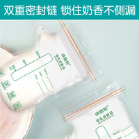 Breast Milk Storage Bags with Pour Spout or Upright Design, Disposable Freezer Bags for Breastmilk
