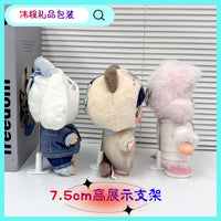 17cm Doll Stand for Crochet Dolls and Plush Toys, 20cm Cotton Doll Display Holder