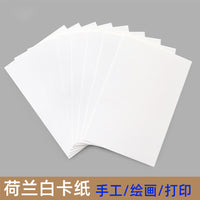 8802 Dutch White Cardboard A3 A4 Hard Card Paper for Drawing Sketching Art and Craft Wholesale