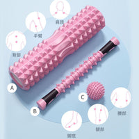 Foam Roller Muscle Relaxer Massage Stick for Yoga and Fitness