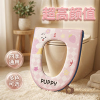 Thickened Leather Toilet Seat Cover, Universal All-Season Toilet Seat Cushion for Home