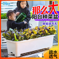 Oulinze Self-Watering Rectangular Planter for Vegetables and Strawberries, Large Capacity Plastic Grow Box