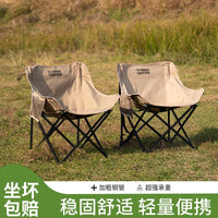 Portable Folding Camping Moon Chair with Backrest, Thickened Fishing Chair for Outdoor Travel