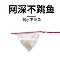 Aquarium Fish Net for Tank Cleaning and Fish Catching