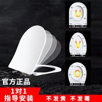 Toilet Seat Cover Thickened Urea-Formaldehyde / PP Universal Slow-Close