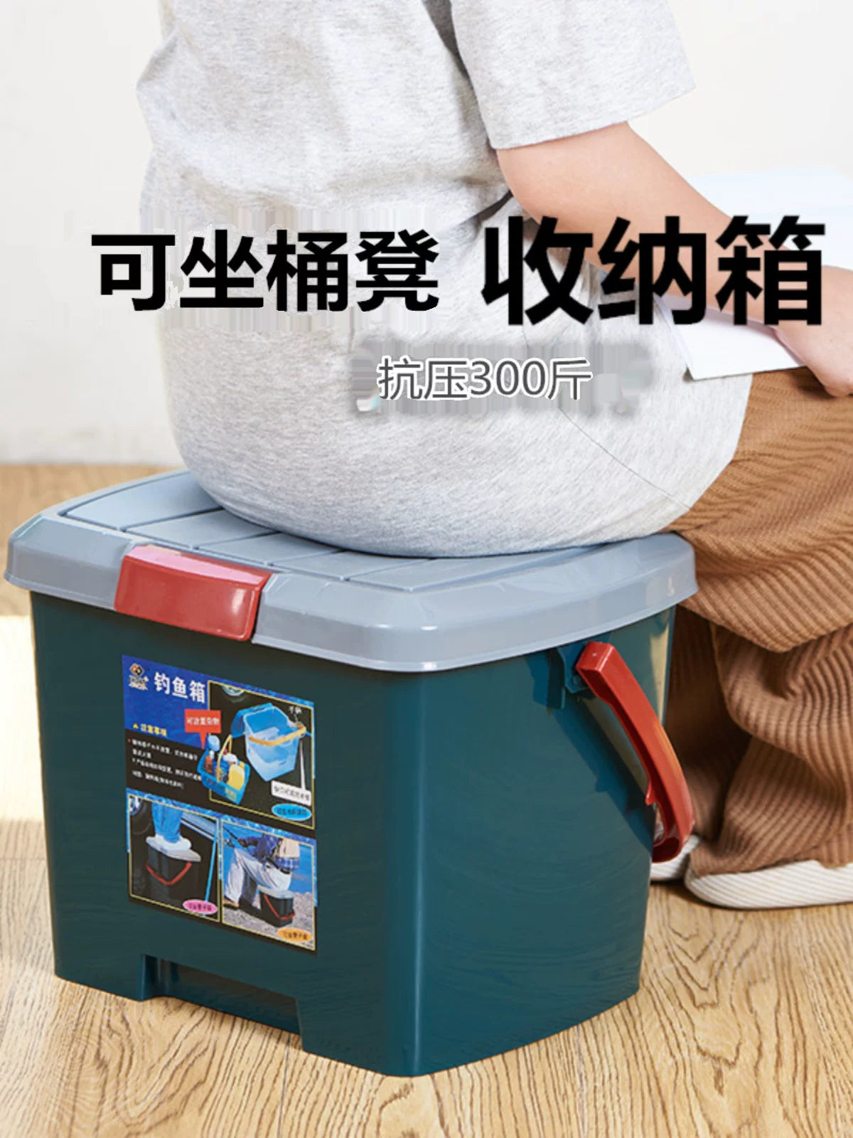 Portable Storage Box with Lid, Thickened, Seatable, Large Capacity for Outdoor, Car, Fishing, and Organization