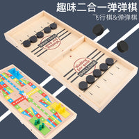 Wooden 2-in-1 Fast Sling Puck & Flying Chess Board Game for Family Fun