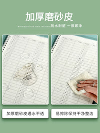 English Vocabulary Workbook for College Students and Graduate School Entrance Exams, A4 Spiral Notebook