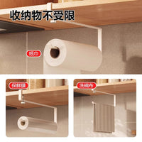 Under Cabinet Mug Holder Rack Wall Mounted Coffee Cup Organizer with 6 Hooks