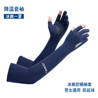 Unisex Ice Silk UV Protection Arm Sleeves for Outdoor Activities