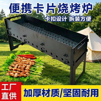 Portable Charcoal Grill with Ash Catcher, Detachable for Outdoor Camping & Picnics