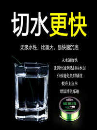 High-Strength Fluorocarbon Fishing Line for Main Line, Leader, and Lure Fishing
