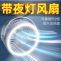 Portable USB Clip-on Fan with LED Light, Quiet Operation for Outdoor Camping, Stroller, and Desktop Use