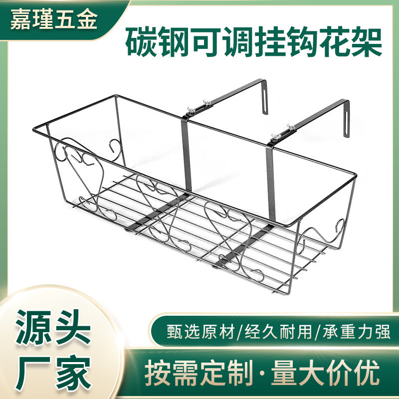 Adjustable Carbon Steel Railing Planter Holder for Home Garden