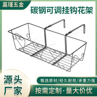 Adjustable Carbon Steel Railing Planter Holder for Home Garden