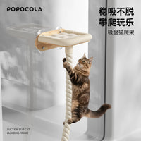 Cat Climbing Rope with Suction Cup Perch or Expansion Screw Mount, Window Hammock, Space Capsule Cat Bed