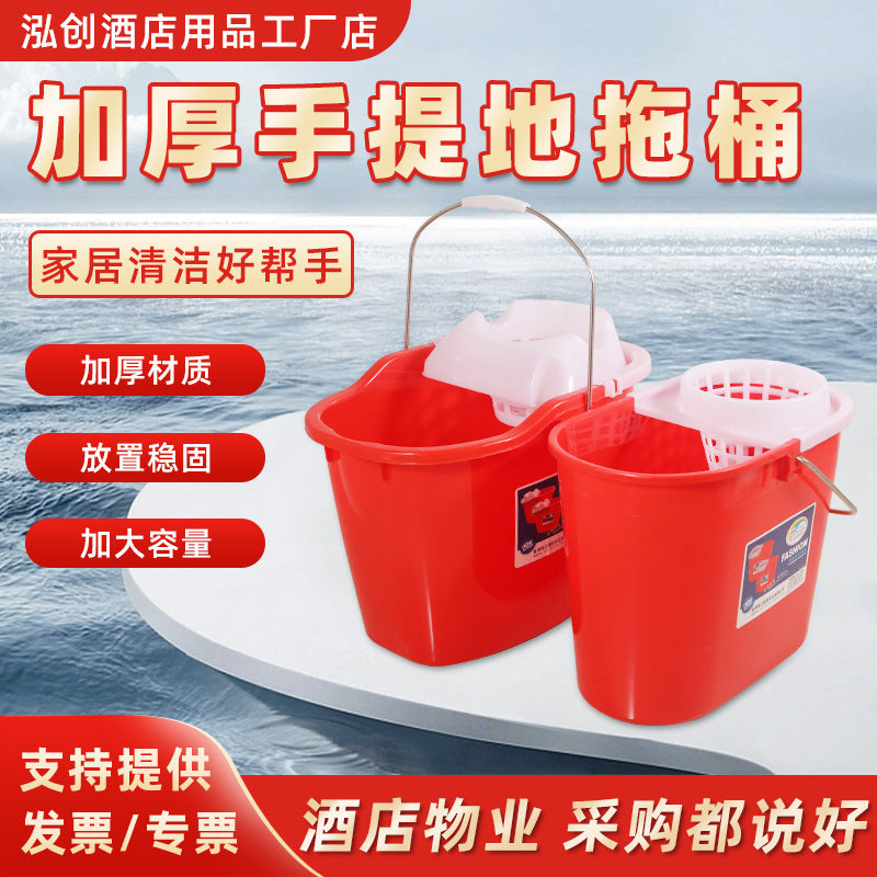 Household Thickened Mop Bucket with Hand Press Wringer