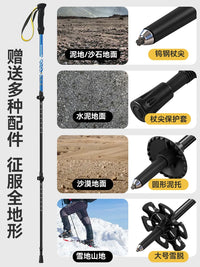 Norsanker Carbon Fiber Trekking Poles - Ultralight Telescopic Hiking Staff for Men & Women