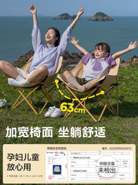 Portable Outdoor Folding Moon Chair with Armrests for Camping, Beach, Picnic, and Fishing