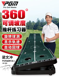 PGM Adjustable Slope Indoor Golf Putting Trainer with Movable Hole for Home Office Practice