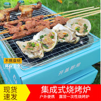 Portable Outdoor Camping BBQ Grill with Firewood Stove and Korean-Style Roasting Function