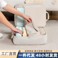 Compression Packing Cubes for Travel, Memory Fabric Luggage Organizer Bags